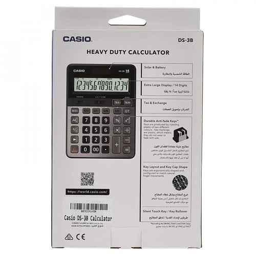 كاسيو ألة حاسبة مكتبية 14 خانة DS-3B