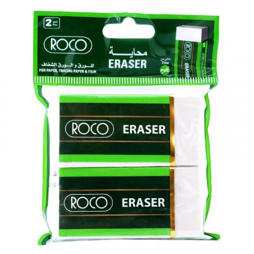 روكو محاية بلاستيكية جامبو كيس قطعتين