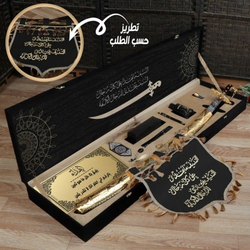 بوكسات هدايا فاخرة بسيف حلبي مميز مع إكسسوارات راق...