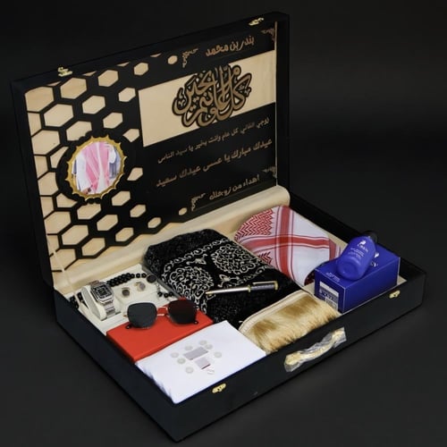 هدايا عيدية فخمة بوكس بمجموعة منتجات متكاملة وبتصم...