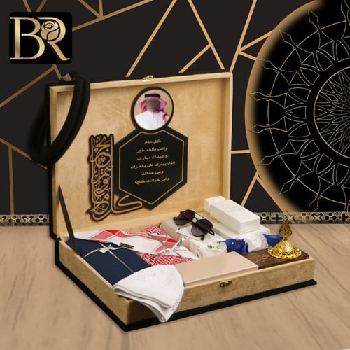هدايا أعياد فخمة بإكسسوارات رجالية راقية و بتصميم...