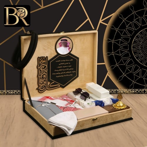 هدايا أعياد فخمة بإكسسوارات رجالية راقية و بتصميم...