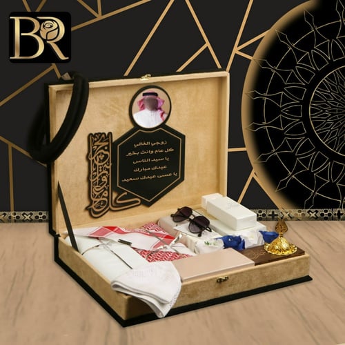هدايا أعياد فخمة بإكسسوارات رجالية راقية و بتصميم...
