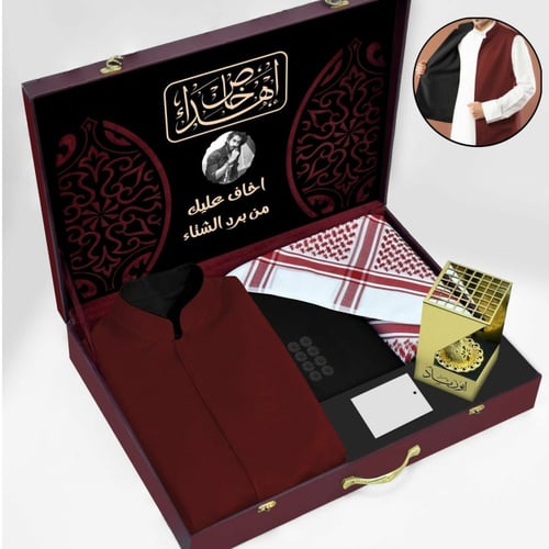 بوكس هدية شتوية رجالية فخمة بتصميم خاص حسب الطلب A...