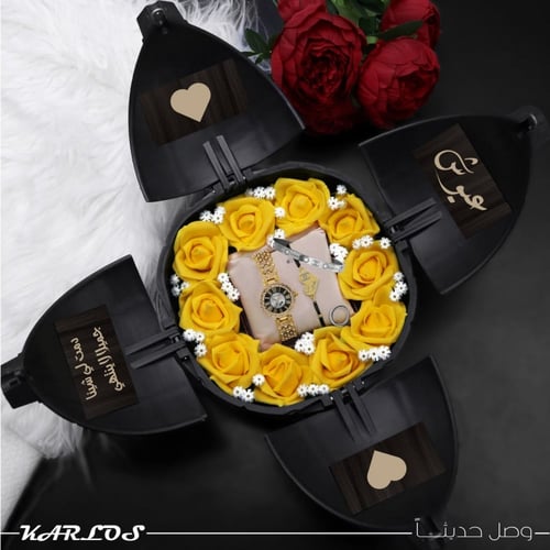 بوكس القنبلة من الهدايا النسائية الإستثنائية بإسم...