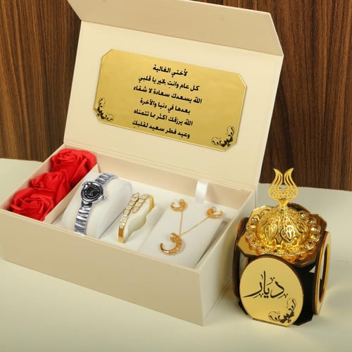 بوكس إهداء نسائي مميز بساعة عصرية مع إكسسوارات جذا...