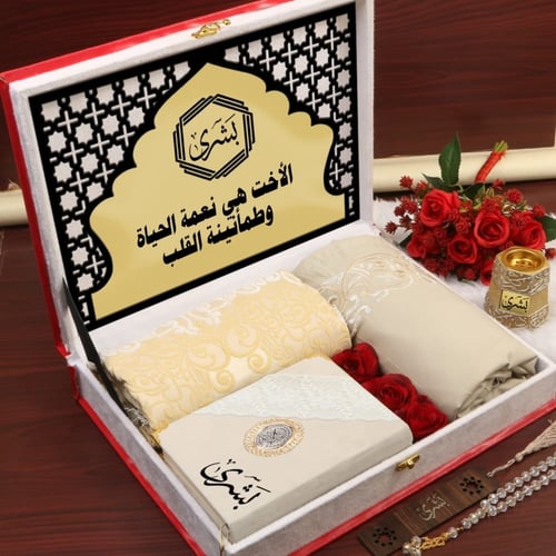 بوكسات رمضانية راقية بتصاميم خاصة و مميزة حسب الطل...