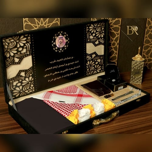 بوكس هدية عيدية مثالية بمجموعة إكسسوارات رجالية فخ...