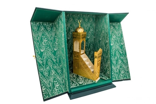 منبر ذهبى من تراث الفن الإسلامي حجم صغير