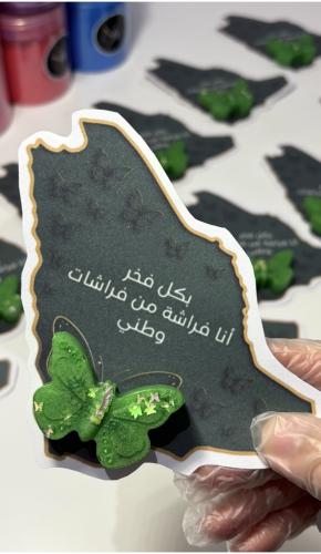 12 حبه من توزيعات المستكه