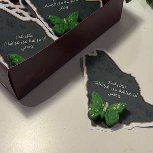 12 حبه من توزيعات المستكه