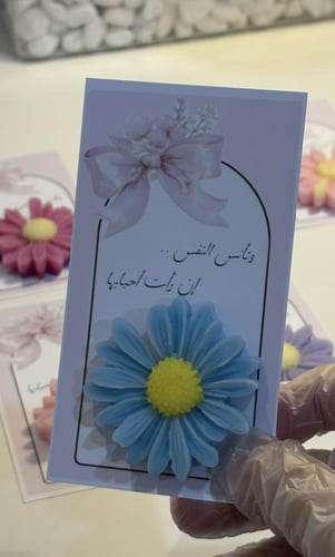 توزيعات 12 حبه من الفواحات مع تصميم الثيم