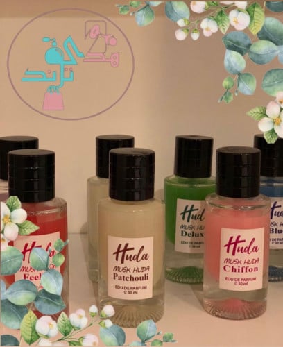 عطر المسك