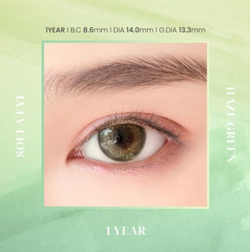 عدسات I-SHA لون العدسة : هزال قرين