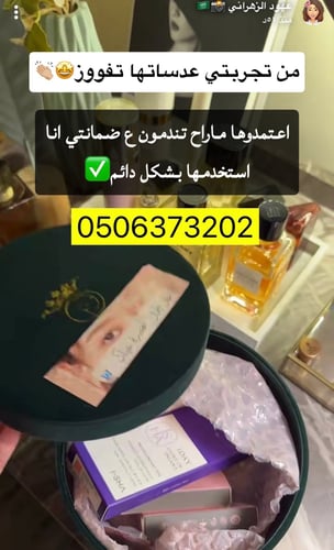 مجموعة عهود الزهراني