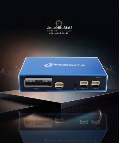 CarPlay device for Mercedes S 2011