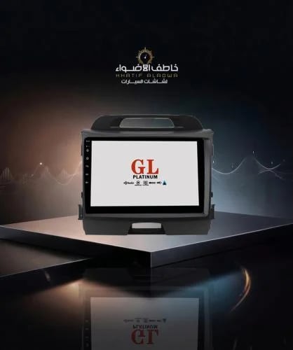 Kia Sportage 2012-2015 screen