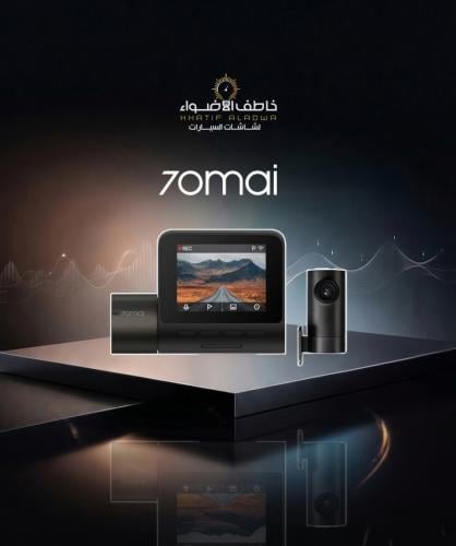 70mai A200 front and rear camera