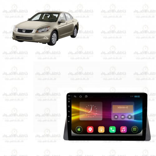 شاشة هوندا اكورد 2008 -2012