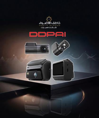 DDPAI Z60 pro HDR 4K front, rear, and interior triple dash cam GPS
