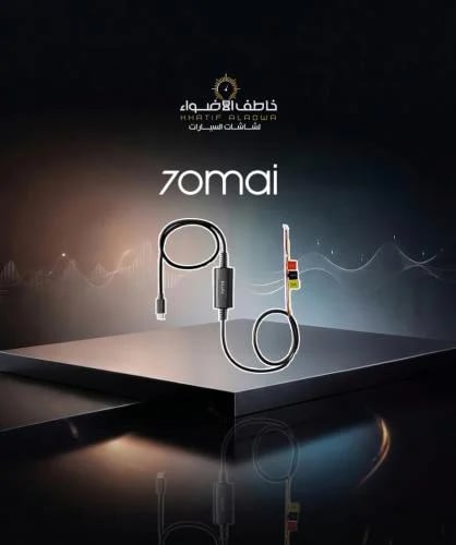 70mai cable for fuse connection - Type-C - Type-C...