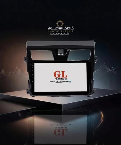 Nissan Altima 2013-2018 screen