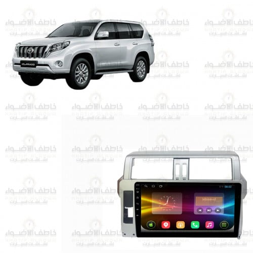 شاشة تويوتا برادو 2014-2017