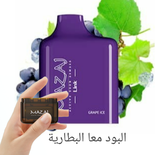 Mood Pods 8500 Puffs Grape Ice 50ml MAZAJ LINK POD...