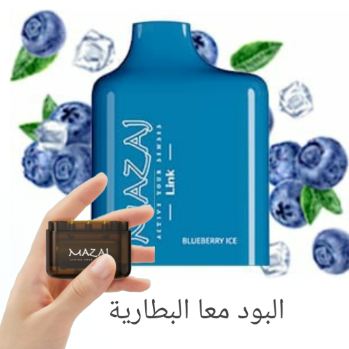 Mood Pods 8500 puffs Blueberry Ice 50ml MAZAJ LINK...