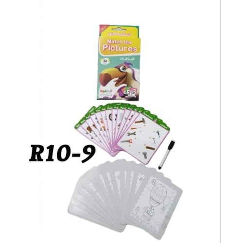 بطاقات امسح واكتب العلاقات 32 نشاط