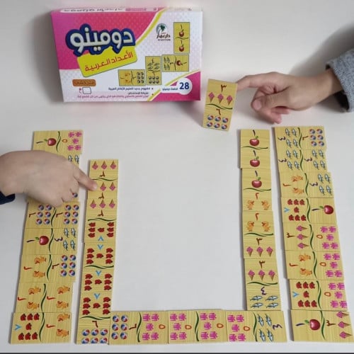 دومينو الاعداد العربية