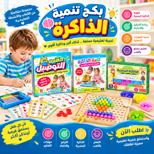بطاقات المذكر أفعال