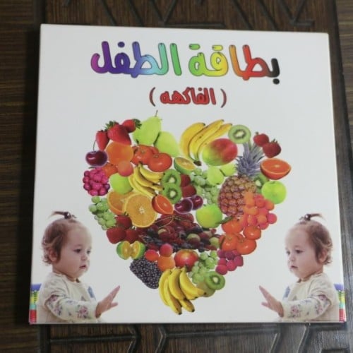 بطاقات المجموعات الضمنية الفاكهة