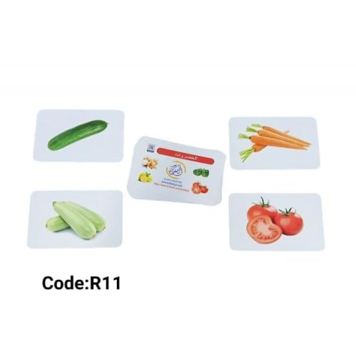 بطاقات الخضروات