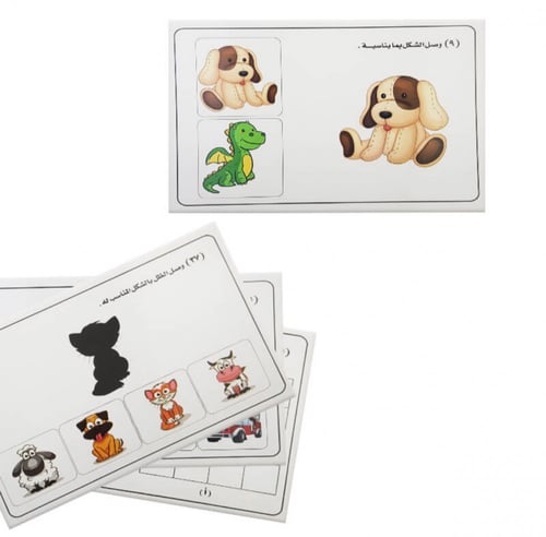 المهارات البصرية المستوى الخامس اكتب امسح