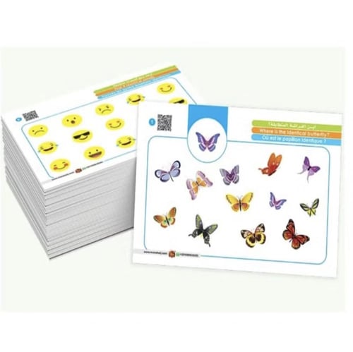 حقيبة التمييز البصري