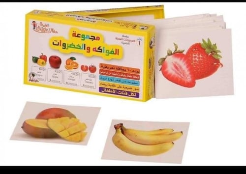 مجموعة الفواكة والخضروات