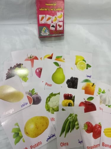 كوتشينة الخضروات والفواكة