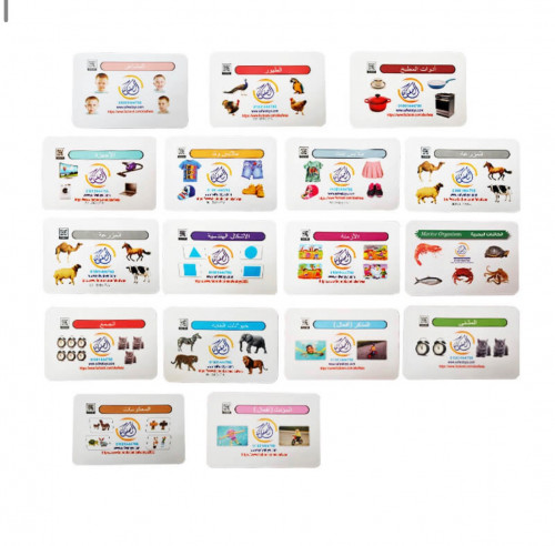 البطاقات الضمنية 21 مجموعة