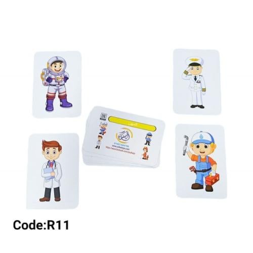 بطاقات المهن