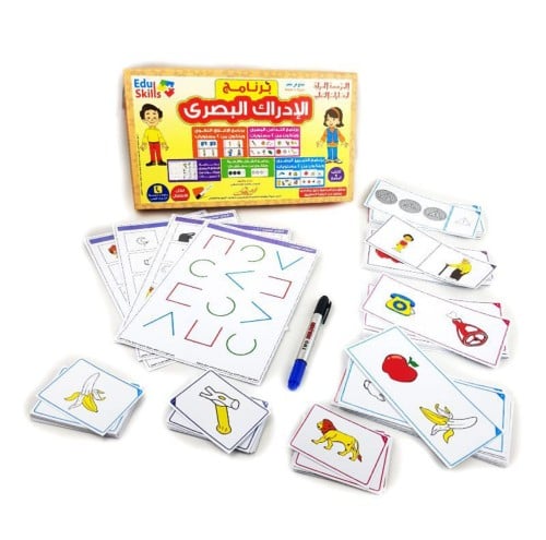 حقيبة الادراك البصري