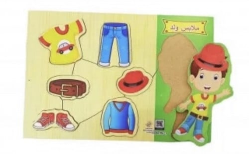 لوح ملابس ولد