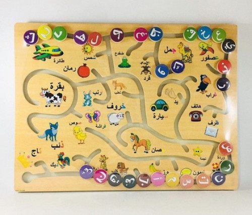 متاهات الحروف الخشبية لوحه كبيرة