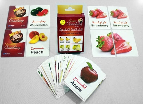 الكوتشينة التعليمية (( بطاقات الفواكهه))