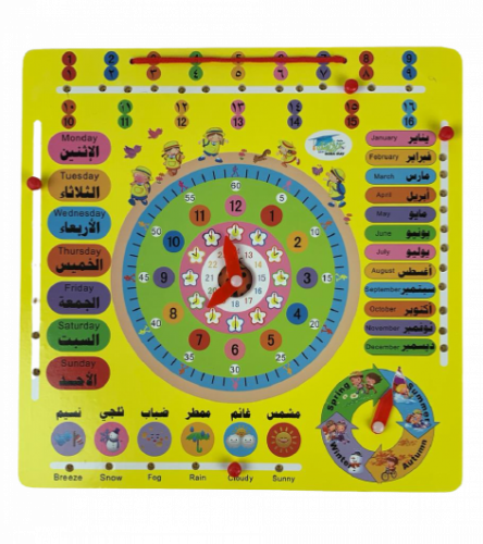 ساعة تقويم خشبية