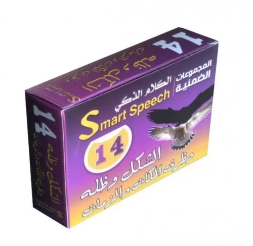 مجموعة الكلام الذكي الشكل وظله