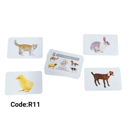 بطاقات حيوانات المزراعه