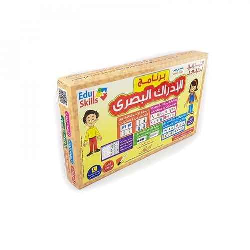 حقيبة الادراك البصري