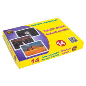 كروت ضمنية الظواهر الطبيعية والمعالم السياحية – من...