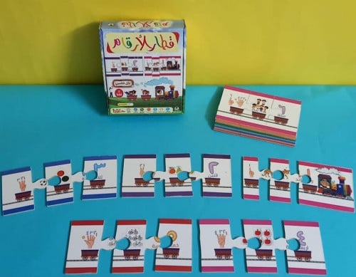 قطار الارقام